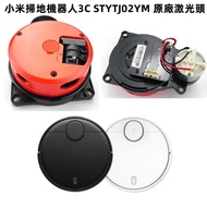 Xiaomi STYTJ02YM Mijia Sweeping Robot 3C B106CN Laser Radar Laser Head Laser Rangefinder Laser Range