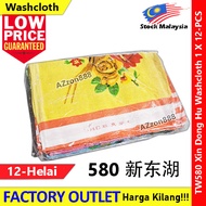 【12-PCS】 66 Face Towel / 66AAA Flower Face Towel / 66A Washcloth #100% #Cotton #66A #Grade #AAA #Flo