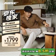 Bose【政府补贴】SoundLink Home 蓝牙扬声器–暖木 无线蓝牙音响 居家艺术音箱