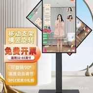 TV Wheel Live Broadcast Universal Screen Horizontal Vertical Movable with Screen Bracket Floor-stand