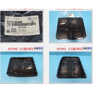 [Chengpan] 45280-4C800 Gearbox Oil Pan AT Hyundai PORTER Kia Kawan 2.5 Issue 6