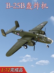 1: 72 American B-25B Medium Bomber Model B25 Alloy Airplane Coloring Finished Product Bombing Tokyo 