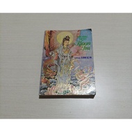 HIKAYAT DEWI KWAN IM