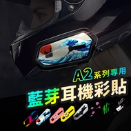 [Bluetooth Earphone Color Sticker] Moto A2 plus A2 PRO A2S Helmet Bluetooth Dedicated Reflective Sti
