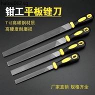 Metal File Woodworking File File Grinding Tool Saw Woodworking Metal File Medium Tooth Rubbing Knife