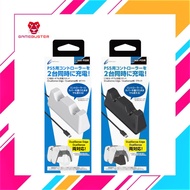 Cyber Gadget PS5 Double Charging Stand DualSense / Dualsense Edge (Imported from Japan)