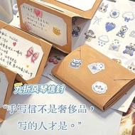 现货】生日礼物送女生创意风琴信封贺卡情侣七夕情人圣诞节新年闺蜜同学260918ddd In stock】Creative accordion envelope greeting cards for g