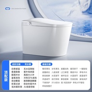 【TikTok】#Household Smart Toilet Integrated Sterilization Instant Toilet Automatic Smart Toilet Waterless Pressure Limit