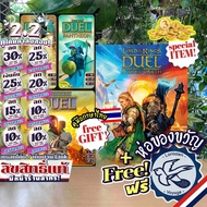 [Best-Selling Product] 7 Wonders Duel Thai/EN/Lord of the Rings for Middle Earth/Pantheon/Agora Wdg 