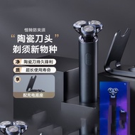Xiaomi Pinqi Mijia Electric Shaver S700 Razor Men's Shaving Rechargeable Beard Knife Washable Gift B