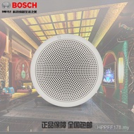 BOSCH/Speaker 6W3W Speaker Speaker LC3-UC06 Ceiling BOSCH Ceiling Ceiling Embedded FU3F