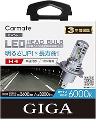 Carmate GIGA H4 BW561 Car LED Headlight C3600 6,000 K, Road Transport Vehicle Act Compliant, Easy to