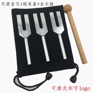 Tuning Hammer Tuning Fork Set High Frequency Tuning Fork Angel C4096C4160C42253Cloth Cover Full Wood