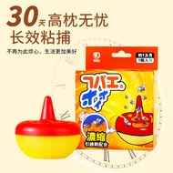 Fly Killer Bait Fly Killer Sticker Fly Medicine Attractant Trap Small Fly Buster Killer Fruit Fly Ha