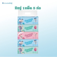 Tissue Paper 3 Layers Thick High Quality Soft Fabric Non-Irritating To The Skin 1 Pack Of 5 Packs