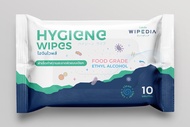 Promotion1แถม1 Wipedia alcohol. ผ้าเปียก ทิชชู่เปียก ทำความสะอาด 12 ชิ้น