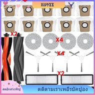 [xiu988.th] For   Omni 2 C102CN, B101CN, B116CN, X10+ Spare Parts Accessories Main Side Brush Hepa F