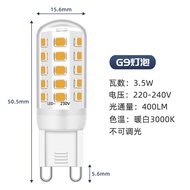 G9 Lamp Bead Pin No Strobe EU ce Certification G9 Light Source g9 Bulb Six Pack G9LED Bulb Type 2025