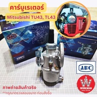 คาร์บูเรเตอร์ Mitsubishi TU43 TL 43 อะไหล่ ABC แท้ รุ่นน็อตก้นถ้วย คาบู ลูกลอย เครื่องตัดหญ้า มิตซู