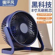 USB Mini Fan 17cm 20cm 27cm Small Desktop Fan Desktop Office usb Electric Fan Small