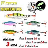 Forte Somjai Micro jig 3g.