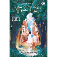 Novel Shop That Opens in the Rain - You Yeong Gwang