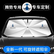 Suitable for Tengshi D9 Car Sunshade N8 N7 N9 Z9GT Tengshi X Sunscreen Heat Insulation Front Sunshad
