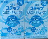 (Date 06/2024) Sữa Meiji Thanh Nội Địa Nhật Bản Hộp 24 Thanh Mẫu Mới