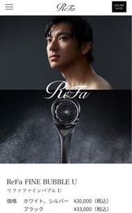 refa 最新花灑 日本限定 黎琺 日本 MTG Fine Bubble u美膚氣泡花曬頭