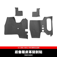 สติกเกอร์ป้องกันรอยขีดข่วนหนังสำหรับกระโปรงรถ 18-22 รุ่น Jeep Wrangler JL 4XE อุปกรณ์ตกแต่งภายใน ป้อ