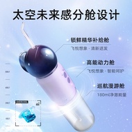 Us usmile Space Warehouse Electric Dental Flusher Household Dental Flosser Portable Water Dental Flo