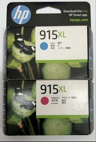 HP 915XL 噴墨打印機墨盒 (Cyan & Magenta)