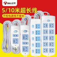 Bull5Extension Cord Socket Extra Long 10m Lines10m Power Strip Extension Cord Household Power Supply