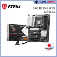 MSI PRO B850-P WIFI ATX Motherboard MB6693