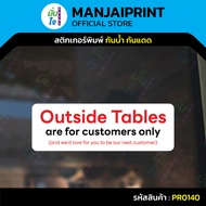 สติ๊กเกอร์ติดกระจก สติกเกอร์หน้าร้าน สำหรับลูกค้าเท่านั้น Tables are for customers only MP-M รหัส  P