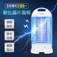 【勳風】15W超強電擊捕蚊燈-美