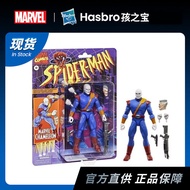 Hasbro Marvel Legend Series Chameleon (Comic Version) Hasbro Marvel Legend Series Chameleon (Comic V