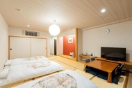 Fuji Shoei Hall - Vacation STAY 09374v