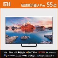 Xiaomi 小米 智慧顯示器 A Pro 55 型