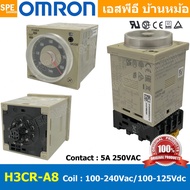 [ 1ชุด] OMR-H3CR-A8 + OMR-PF083A-E 100-240VAC / 100-125VDC ตัวตั้งเวลา H3CR-A8 Timer Relay ไทม์เมอร์ ไทม์เมอร์ 8ขากลม ตัวตั้งเวลา เครื่องตั้งเวลา Omron Solid-state Multi-functional Timers เปิดปิดอุปกรณ์อัตโนมัติ ไทม์เมอร์แบบเข็ม Analog Timer