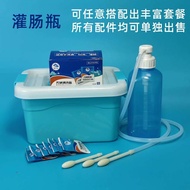 One Enema Bottle Can Be Matched Arbitrarily Xindao Residue Cleaner Rinse TMT Cleaner Enema