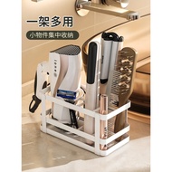 7l8k Curling Iron Comb Box Collar Splint Hair Dryer Bracket Wind Bathroom Storage Rack Hair Dryer De
