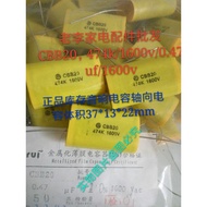 CBB20, 474k/1600v/0.47 uf/1600v, Audio Capacitor, Axial Capacitor Inventory