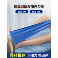 Elastic Band Rehabilitation Training Dedicated Ankle Recovery Postoperative Resistance Fracture Join