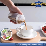 Matcha Brewing Bottle Tea Mini Shaker Infuser Portable Size 200ml Easy To Shake