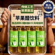 Pure Natural Apple Cider Vinegar Sugar-Free Raw Pulp Drink Official Flagship Store 0 Calories 0 Fat 