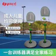 Teaching Ball Swing Training Device Indoor Outdoor Training Device Xu Kasi Adult Ball Pickle Beginne