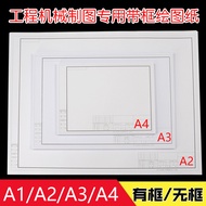 A a3a2 Drawing Paper Architectural Design Engineering Hand-Painted Paper a4 Hand-Copied Newspaper La