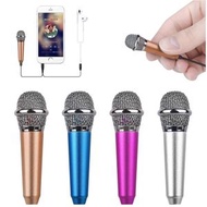 銀色 手機電腦小話筒 迷你手機耳機麥克風 k歌麥克風 迷你手機麥克風
