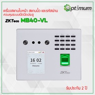 เครื่องสแกนใบหน้า ลายนิ้วมือ ZKTeco MB40-VL